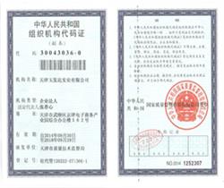 光伏太陽能支架